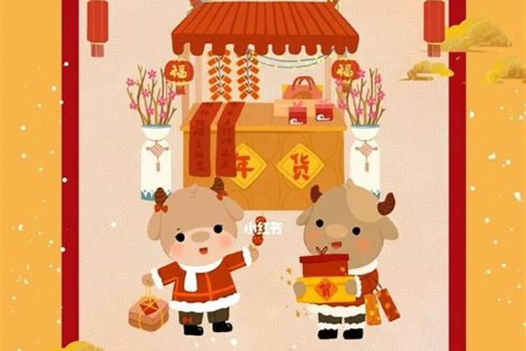 2022年腊月二十七日吉时 入宅吉时是几点