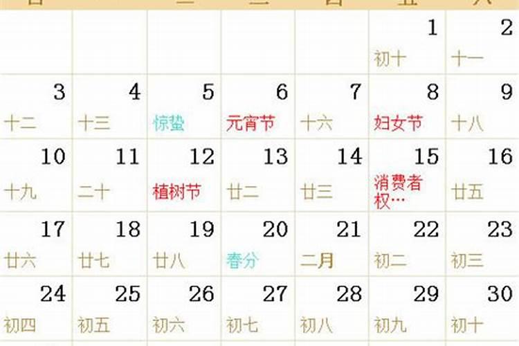 85年属牛的命运
