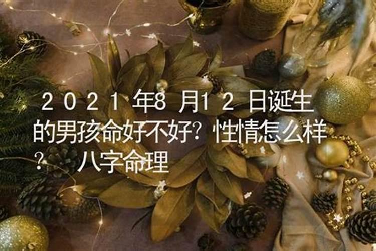 初一出生的男孩有什么说法