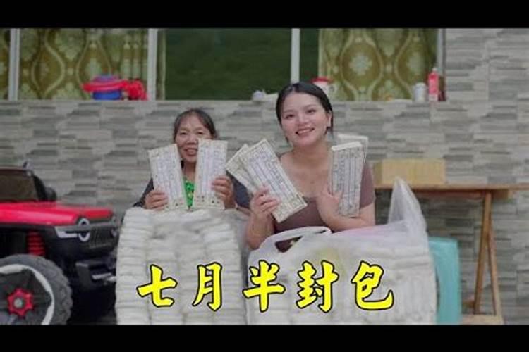 1985年属牛的一生命运 他们的婚姻如何？