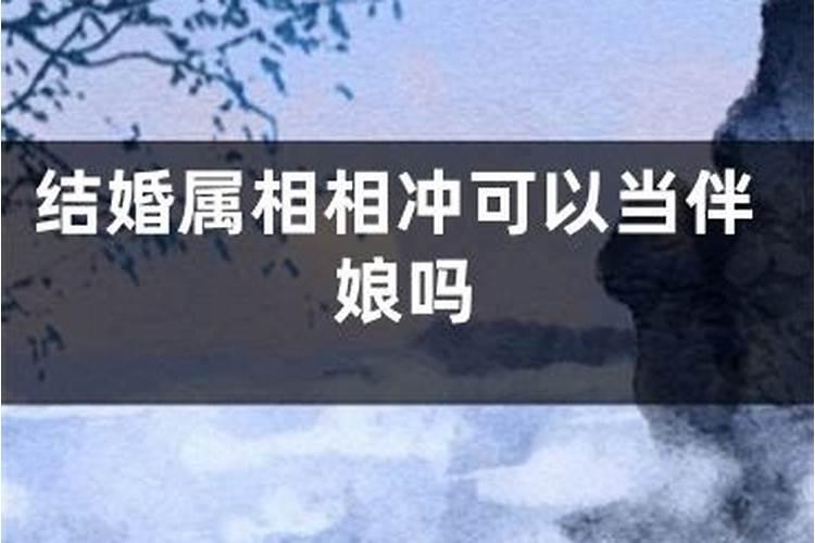 结婚要算双方八字吗,俩个人结婚该不该算一下生辰八字。