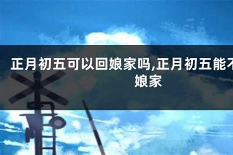 50岁女人梦见结婚的预兆