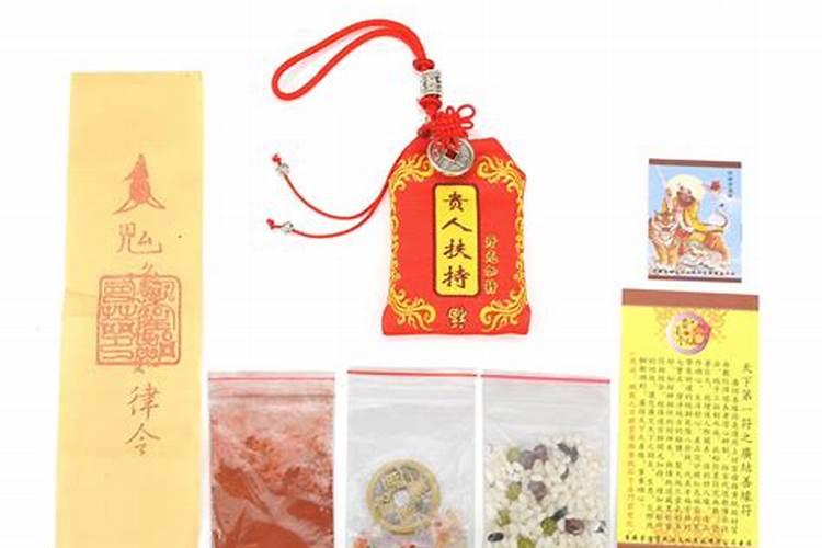 女的防小人要带什么 女人佩戴...