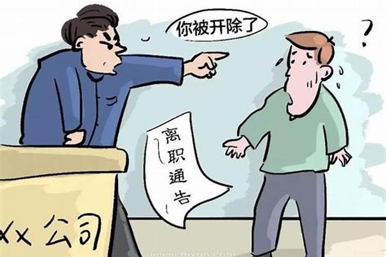 梦见道路不通什么意思