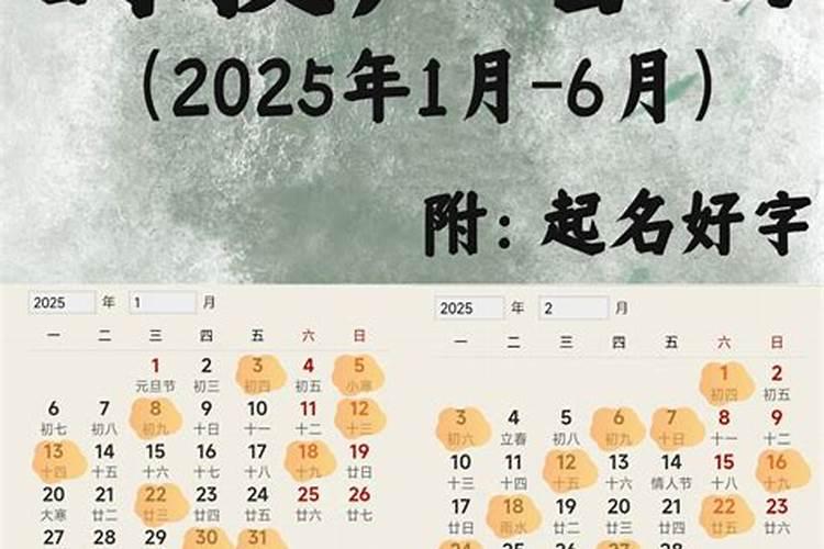 属龙值太岁刑太岁是什么意思