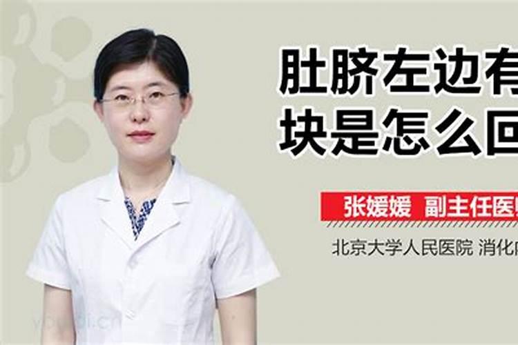 什么叫八字相合,八字相合是什么意思？