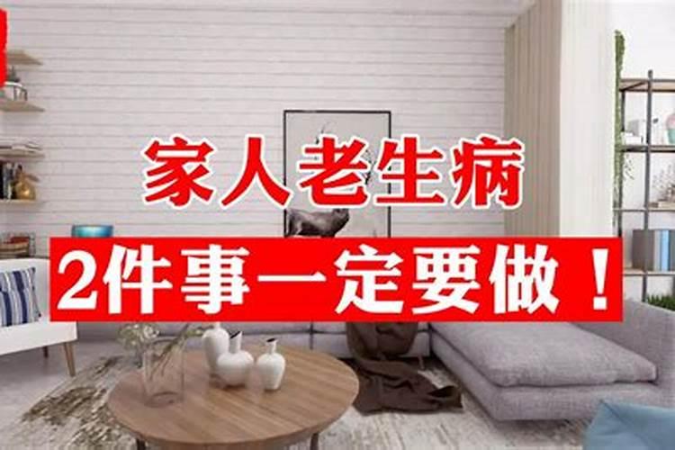 道家法事的作用？