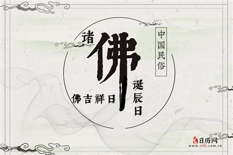 三月十五佛教什么日子