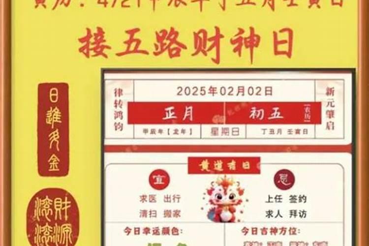 2025春节临沂放烟花吗