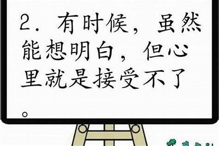 如何对付小人,犯小人怎么办？