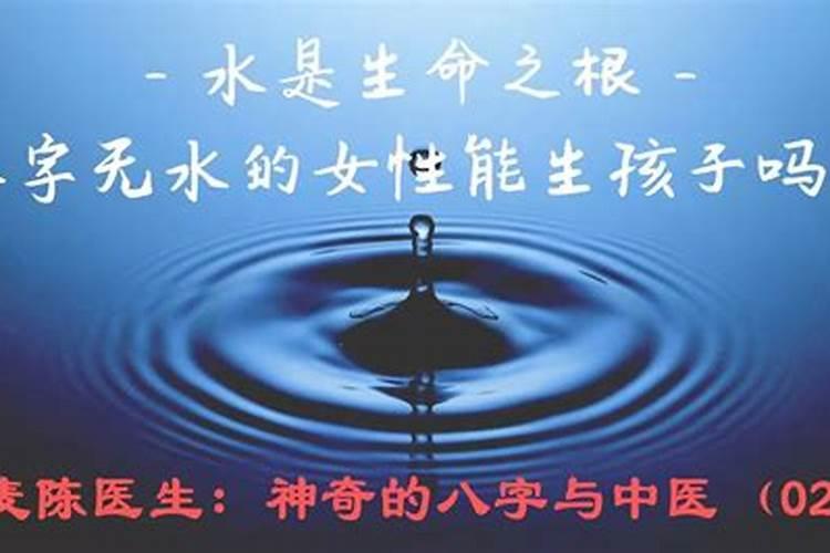 生辰八字五行查询缺什么,生辰八字五行缺什么查询