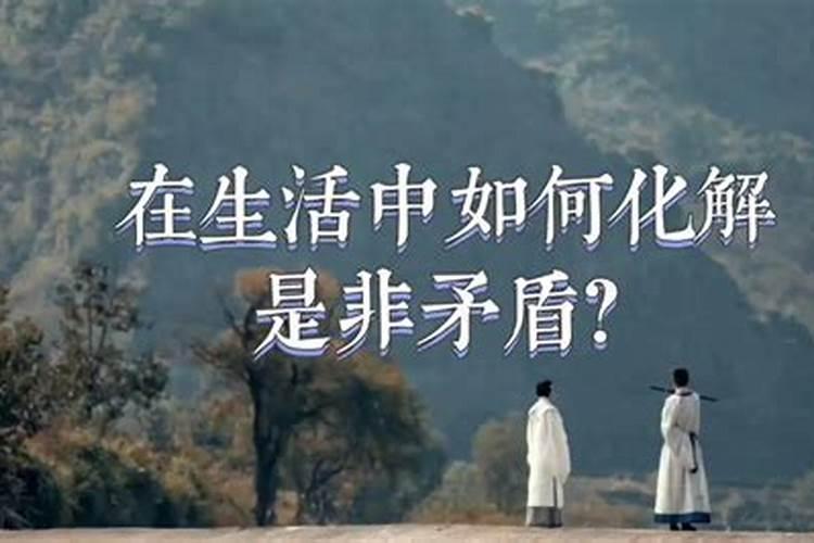 怎样从八字看出自己的一生运势
