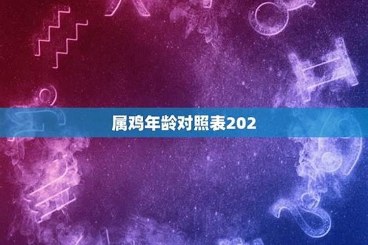 四柱命理学中如何推断命主的身体会产生哪些疾病