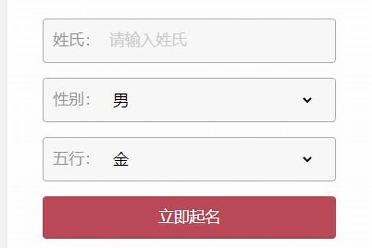 姓王的好名字