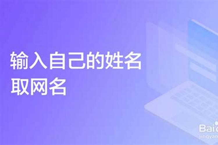 姓王好听顺口的男孩名字 吉利大方的王姓男宝宝名字