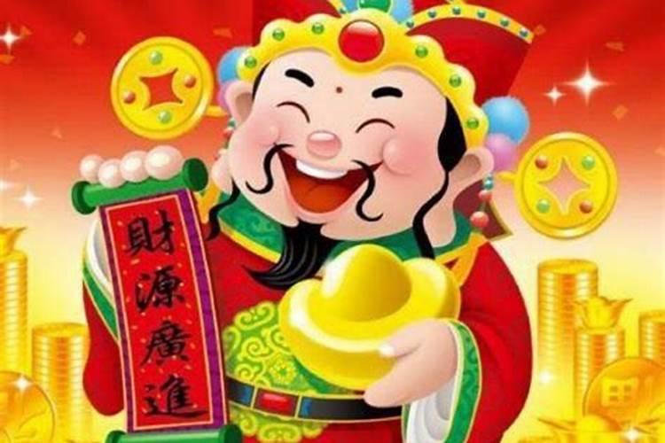 财神爷生日是哪一天2025年的