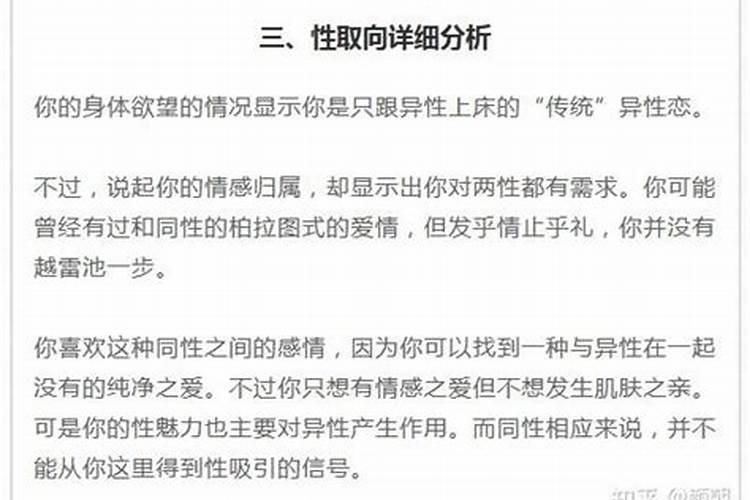 我先说我的生辰八字,1989年农历5月十三的晚上11点多。我只弱弱问一下...