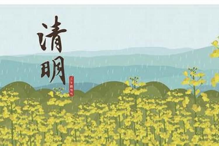 闰月上坟有什么讲究？