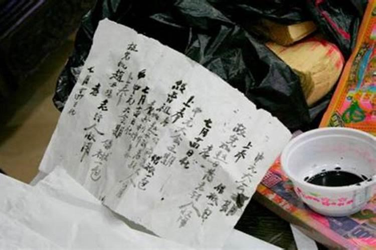 婴灵,不知道大家相信吗