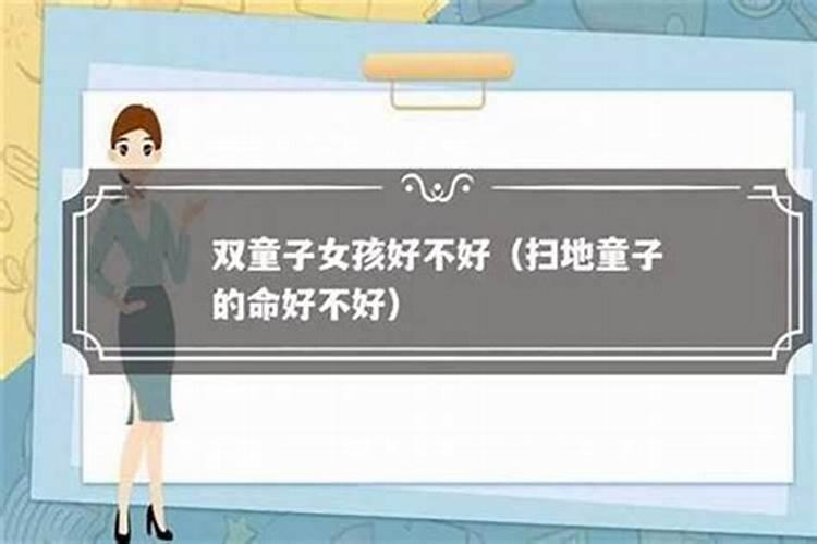 十月初一能不能送朋友生日礼物？