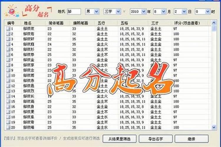 网上公司起名大全 查询名典公司测名免费