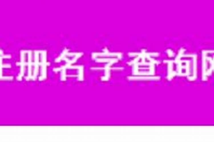 服装公司起名大全查询