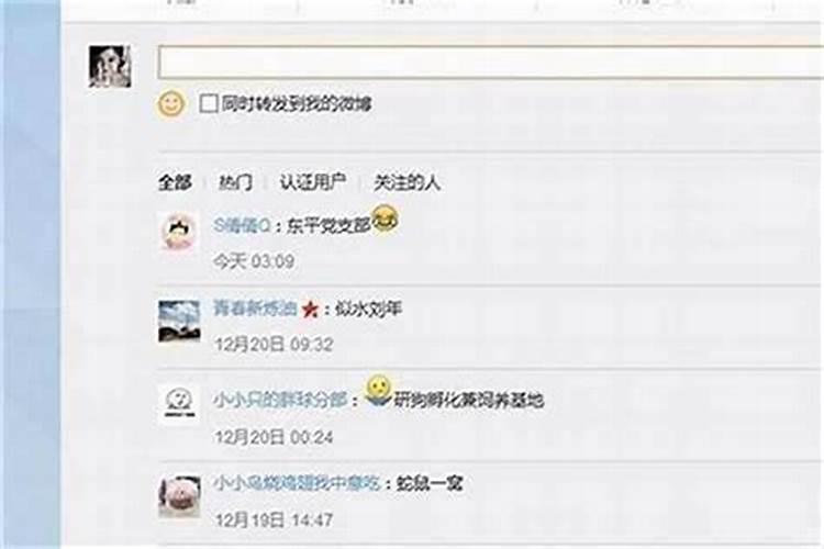 八月属鸡的命运如何