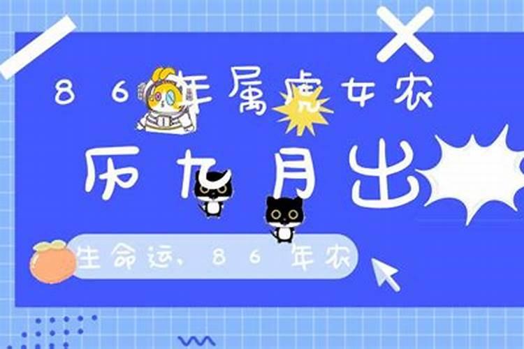 我86年农历九月初九出生,男朋友80年农历五月十六,今年啥时候结婚好...