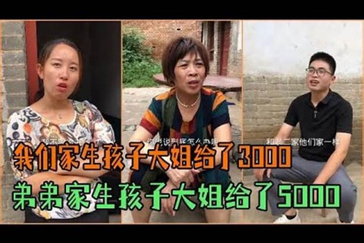 生辰八字命格详解,生辰八字命格分析
