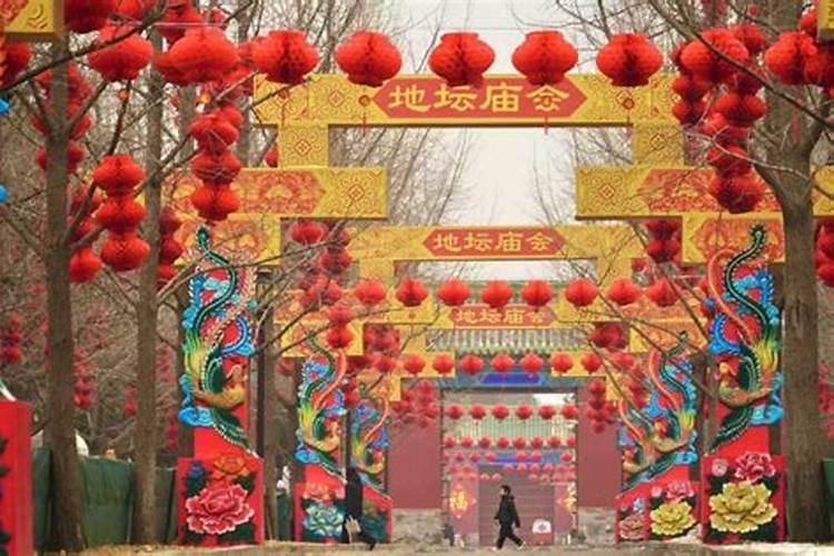 北京元宵节庙会在哪里
