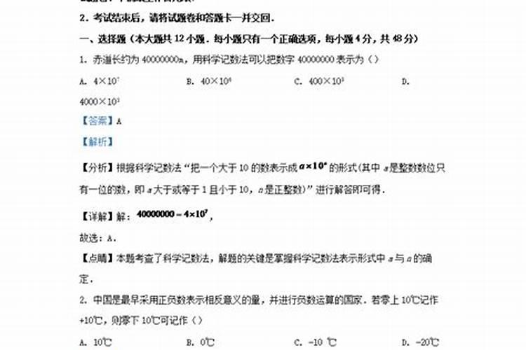 二月二龙抬头是吉日还是凶日