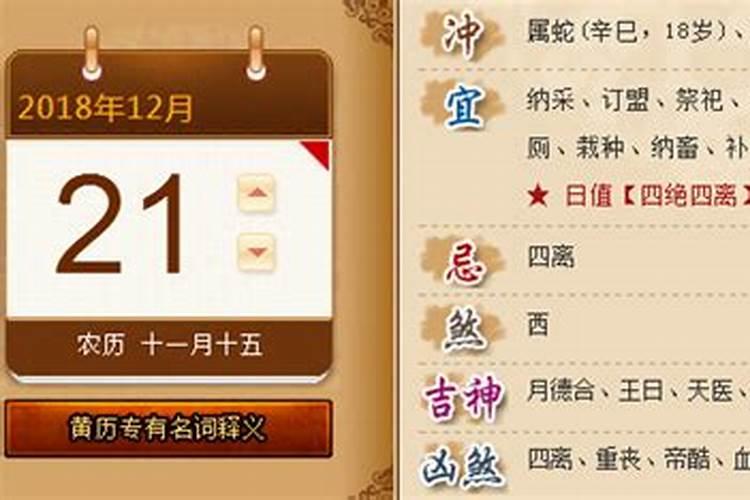 梦见纸人是吉还是凶？