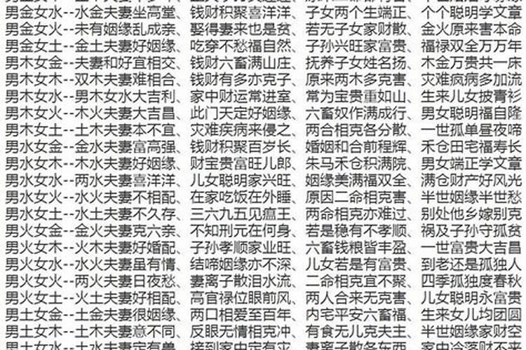 前一年的太岁符怎么处理