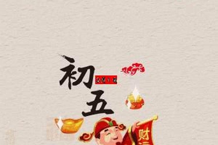 小年放鞭炮吗？