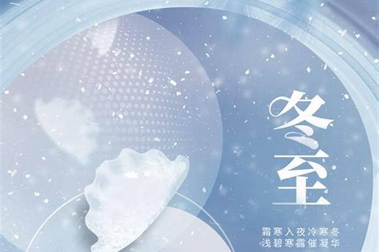 太阳年24节气天文示意图