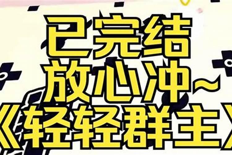 情侣八字怎么看合不合 测两人八字是否相克？