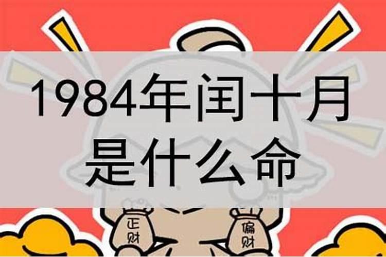 算命先生说 犯小人是什么意思 ？