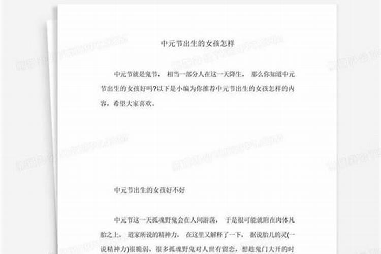 八字如何看寿命