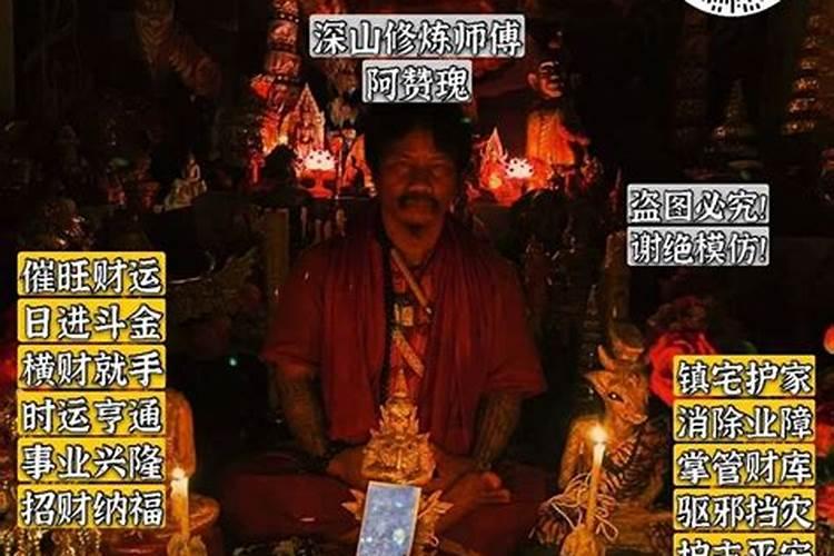 做法事有效果吗