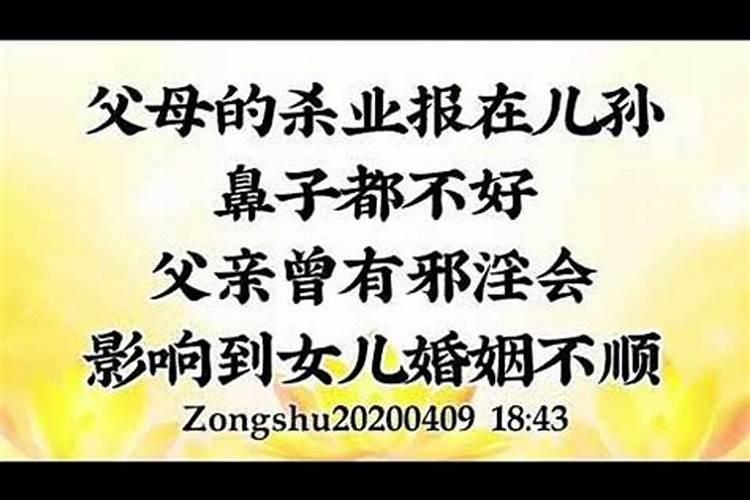 破财是否是因果报应