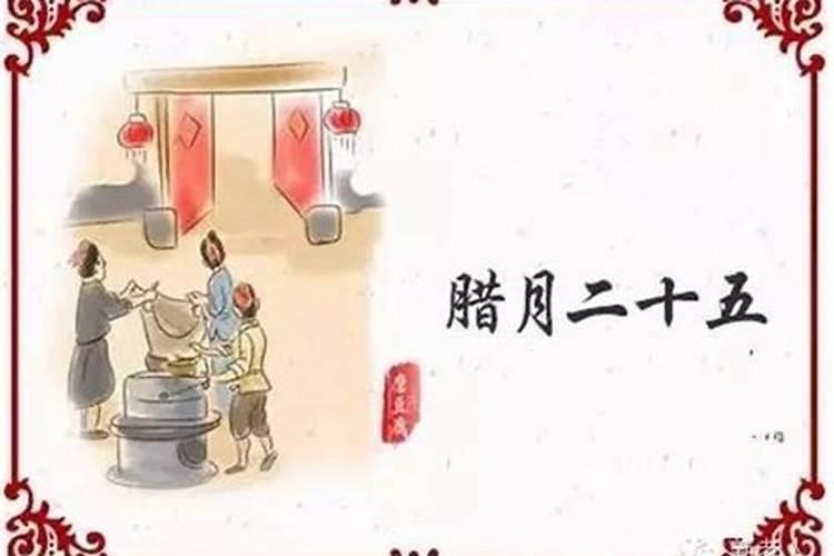 什么时候送灶王爷最好
