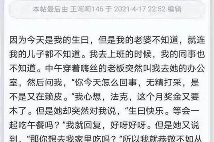 本命年是不是运气都很差