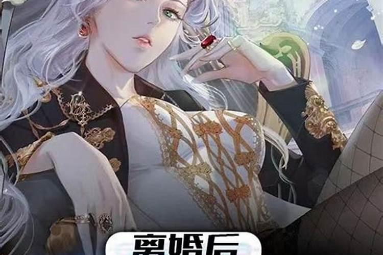 本命年戴红石榴石好吗