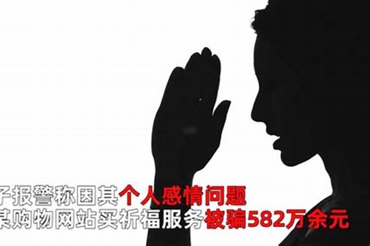 身上带什么东西可以转运