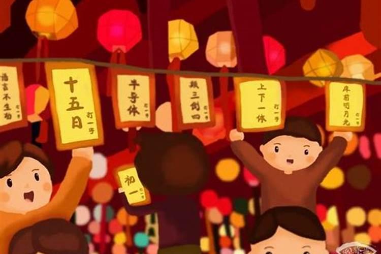 元宵节的灯谜有哪些及答案