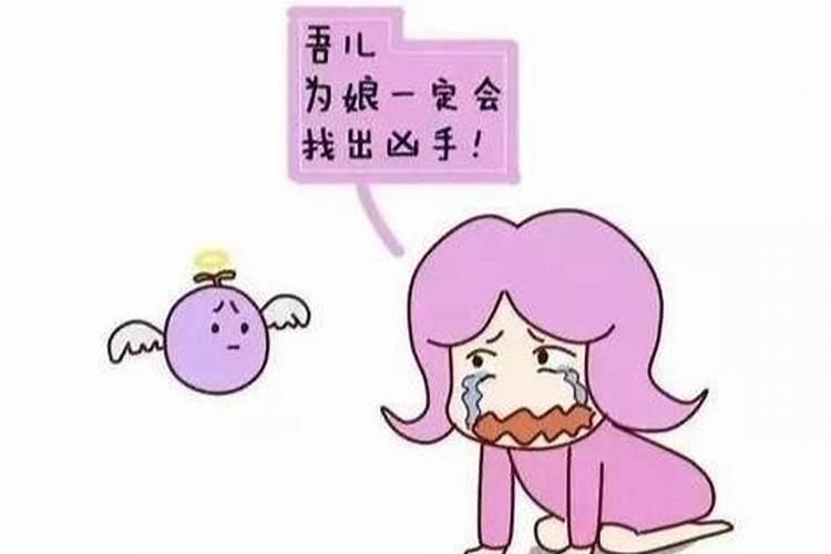 周易算命子女缘 子女胎数怎么看