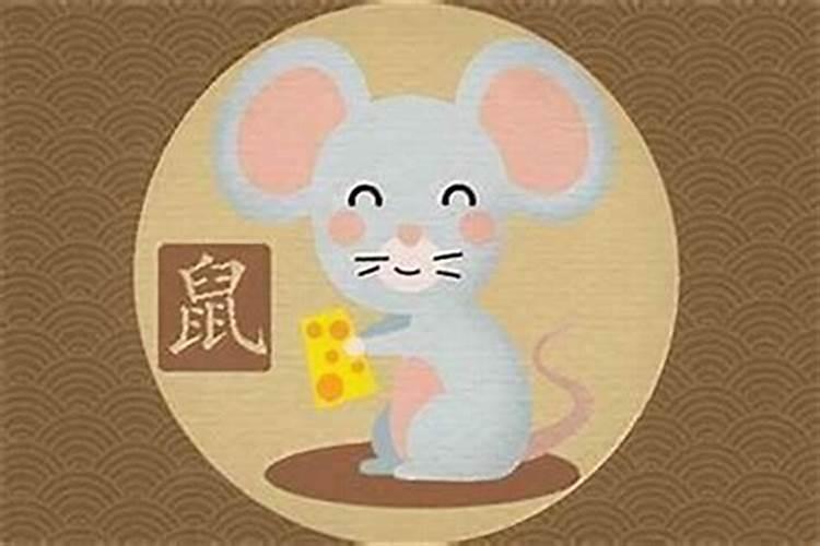 农历1月出生属鼠人命好吗