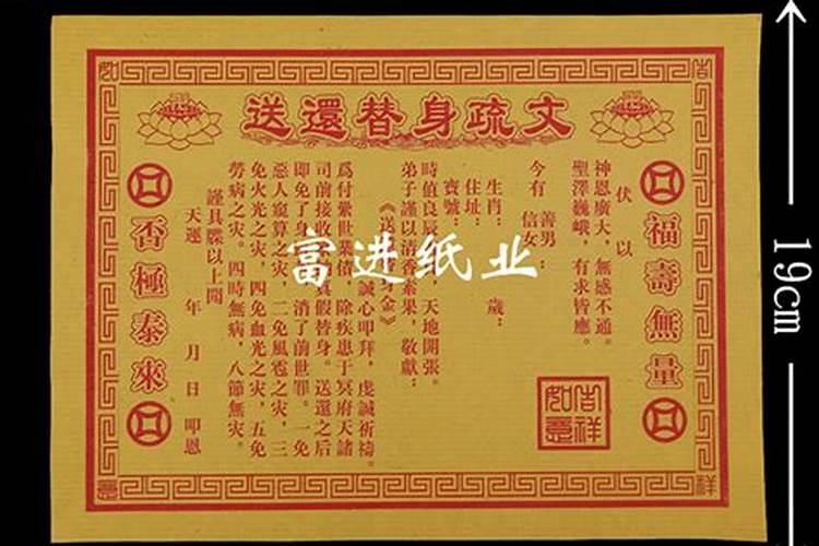 算命多次会有什么影响