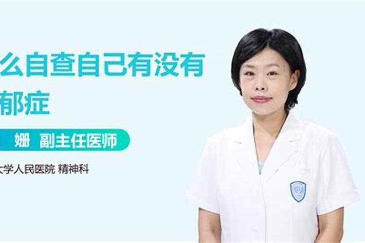 还阴阳债怎么还