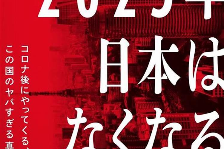 7月13号是什么日子黄历